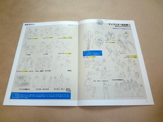 ★ 宝島 COMPLETE DVD BOOK 全3巻 ★