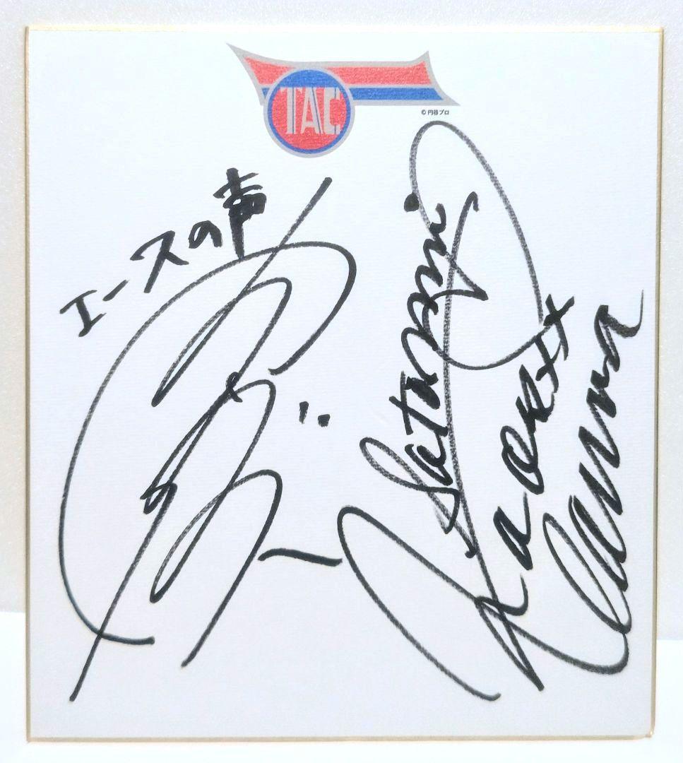 M1号 ウルトラマンA ブルマァクタイプ ヒッポリト星人 蓄光版 ソフビ