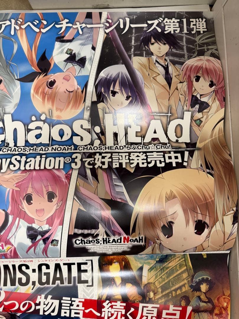 カオスヘッドノア カオスヘッドらぶChu⭐︎Chu！非売品ポスター - メルカリ