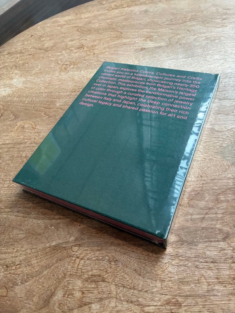 ブルガリ展図録 カタログ BVLGARI KALEIDOS 2025 新品未開封 - メルカリ