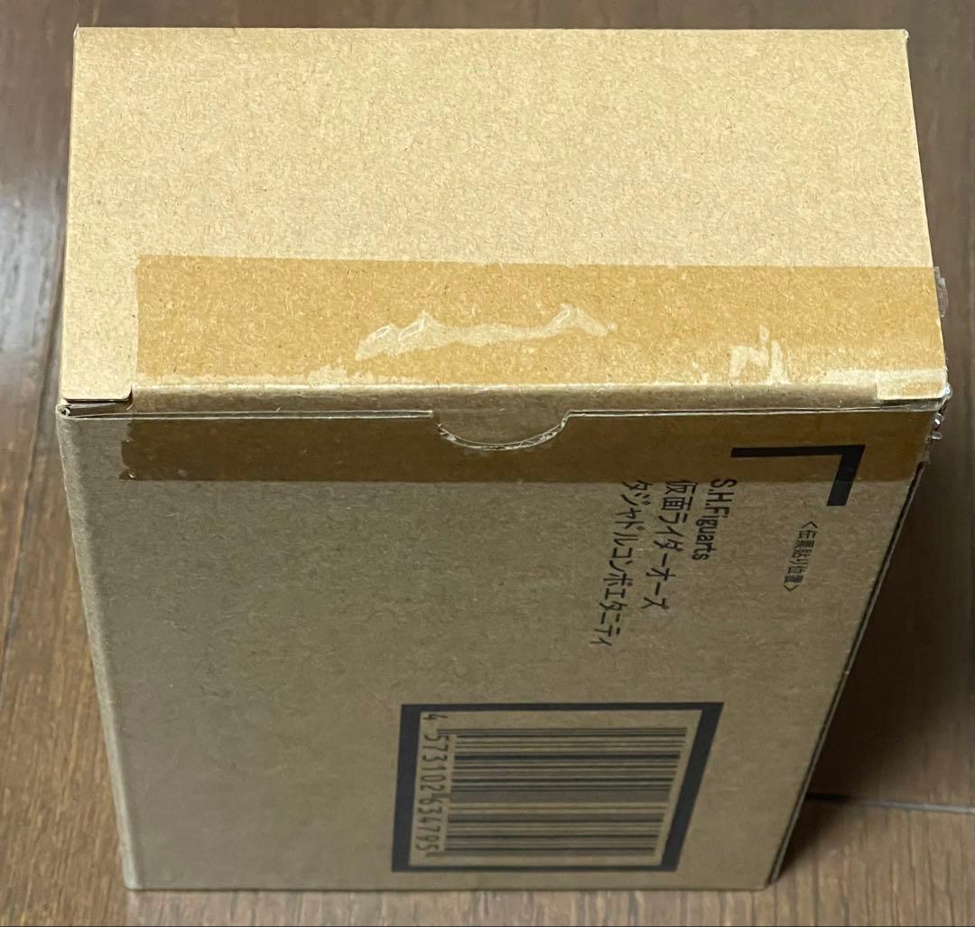 真骨彫 S.H.Figuarts 仮面ライダーオーズタジャドルコンボエタニティ