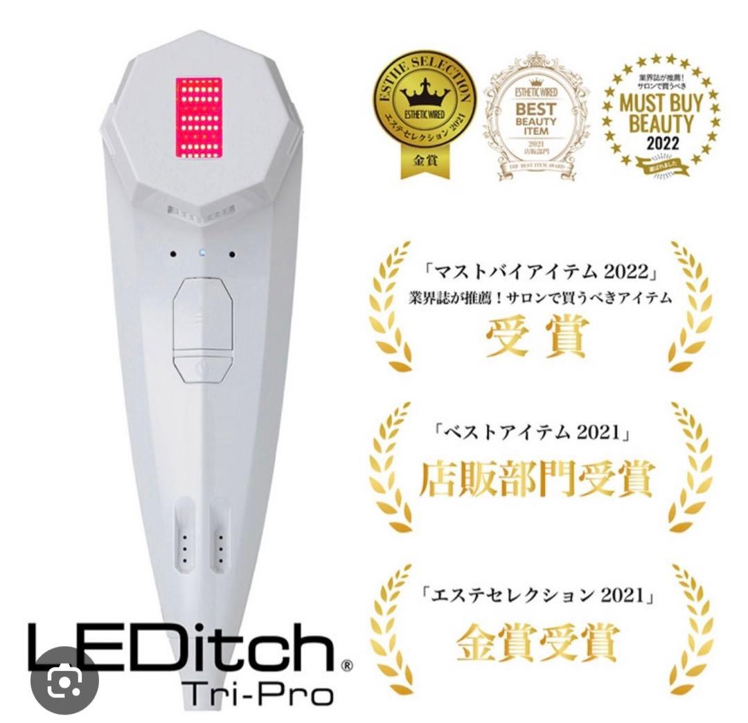 【レディッチ】LEDitch スリムビューティハウス 美顔器 楽天市場】【国内正規品】レディッチ LED美容器光脱毛器LEDitchホーム