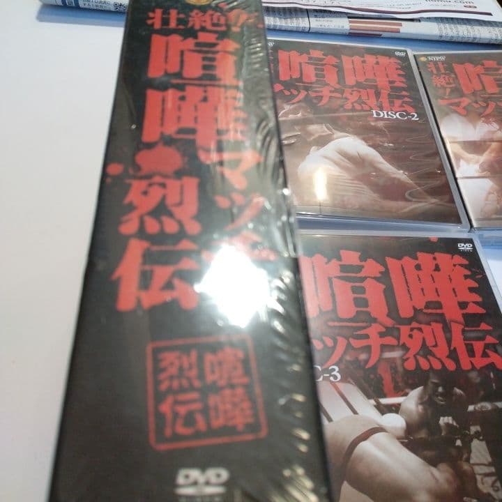 D VDプロレス 壮絶 喧嘩マッチ列伝