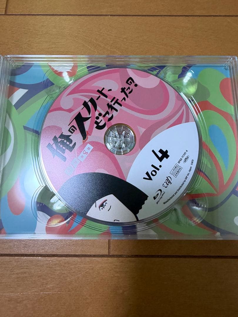 俺のスカート、どこ行った？ BluRayBOX - メルカリ