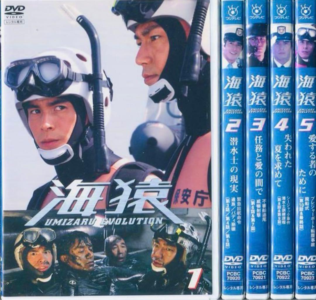 池袋ウエストゲートパーク DVD-BOX〈6枚組〉/演出:堤幸彦, :伊佐野英…