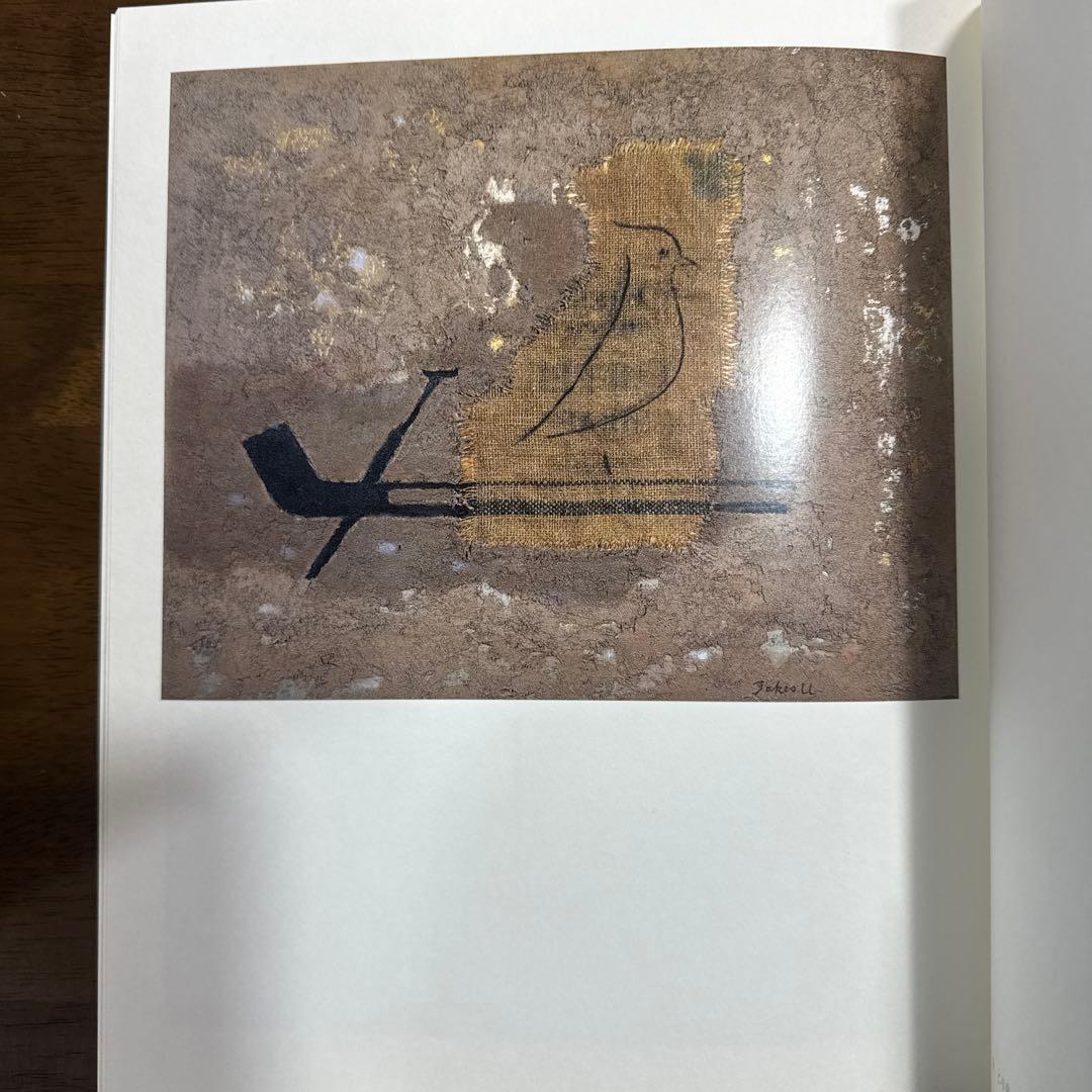 【希少】 内田武夫 画集 TAKEO UCHIDA 1988年 発行 82品目