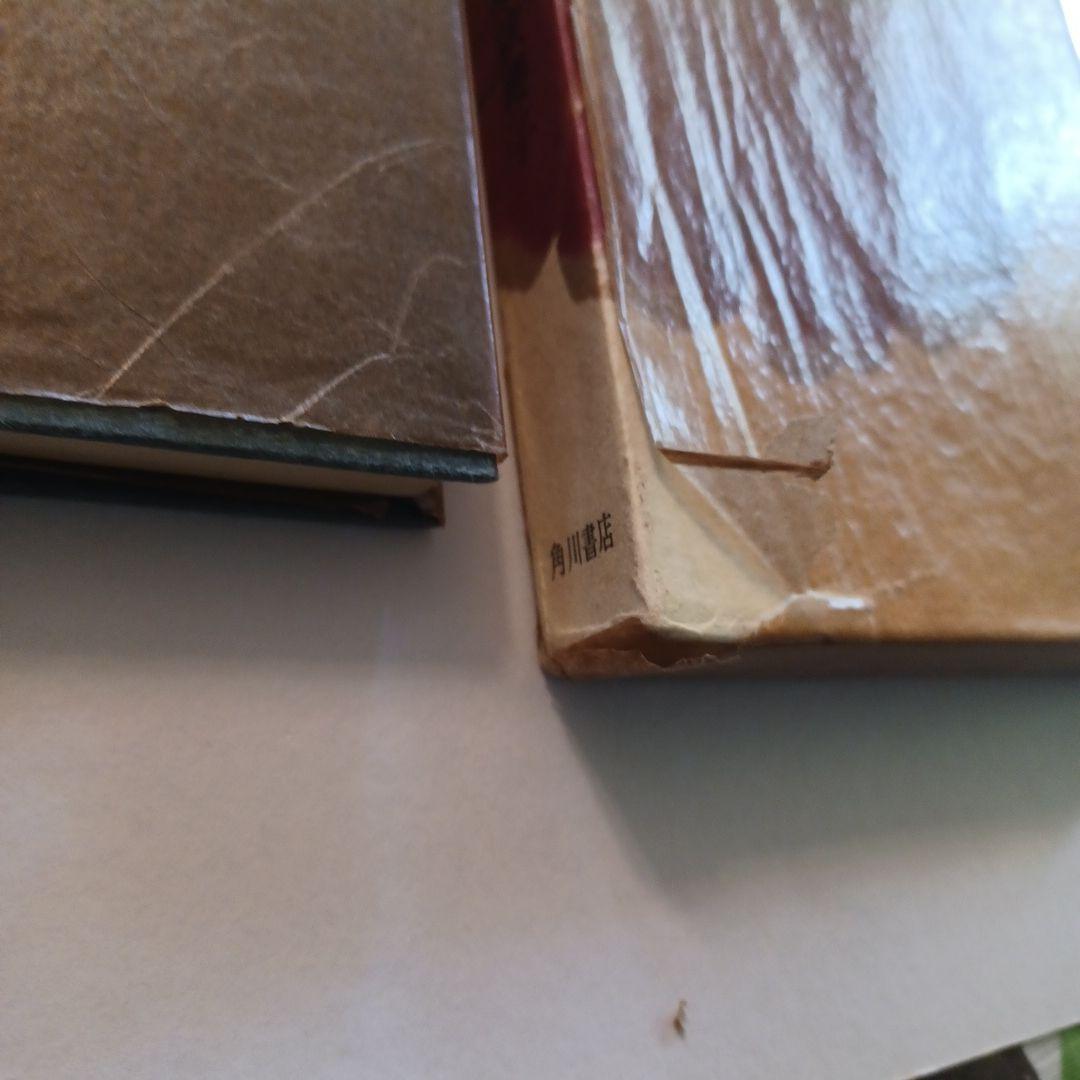 【希少・未読・初版サイン本】　水原秋櫻子『晩華』