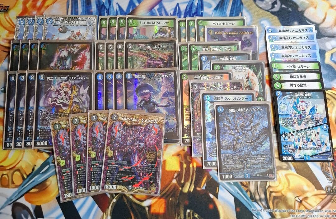 [CS優勝構築・調整パーツと3重スリーブ付き]アナカラージャオウガ　デッキ CS優勝構築・調整パーツと3重スリーブ付き]アナカラージャオウガ