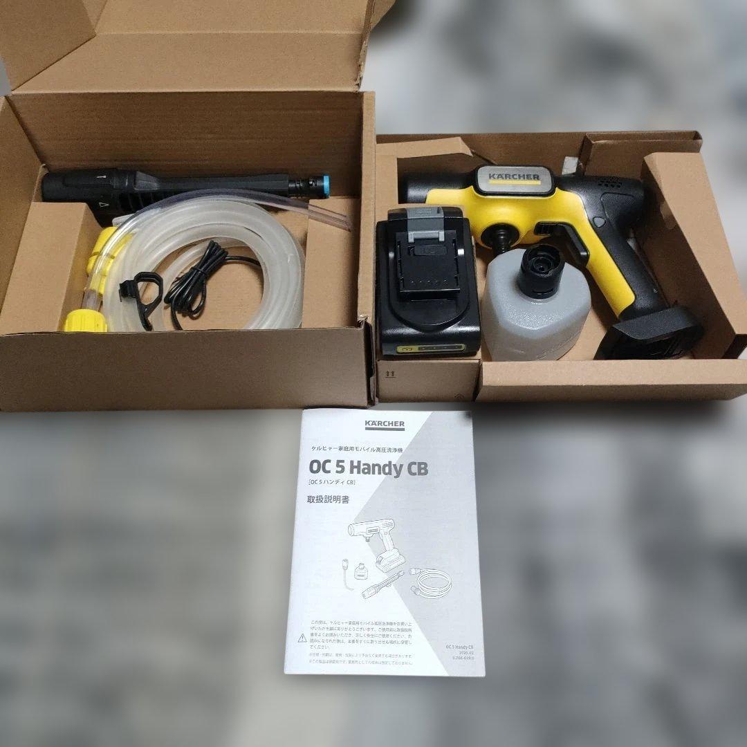 ケルヒャーコンパクト高圧洗浄機 OC 5 Handy CB - メルカリ