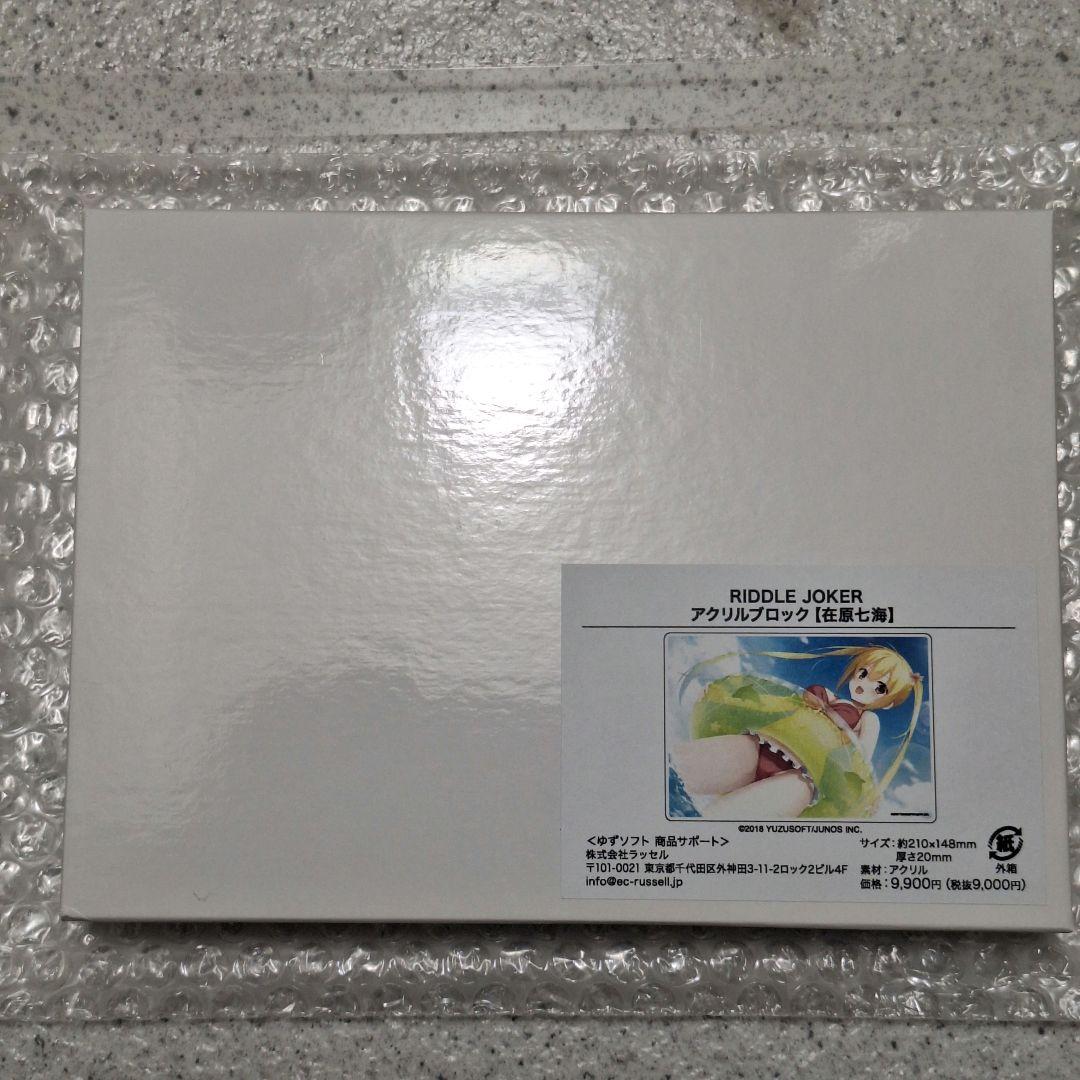 新品未開封 在原七海 アクリルブロック RIDDLE JOKER - その他新品