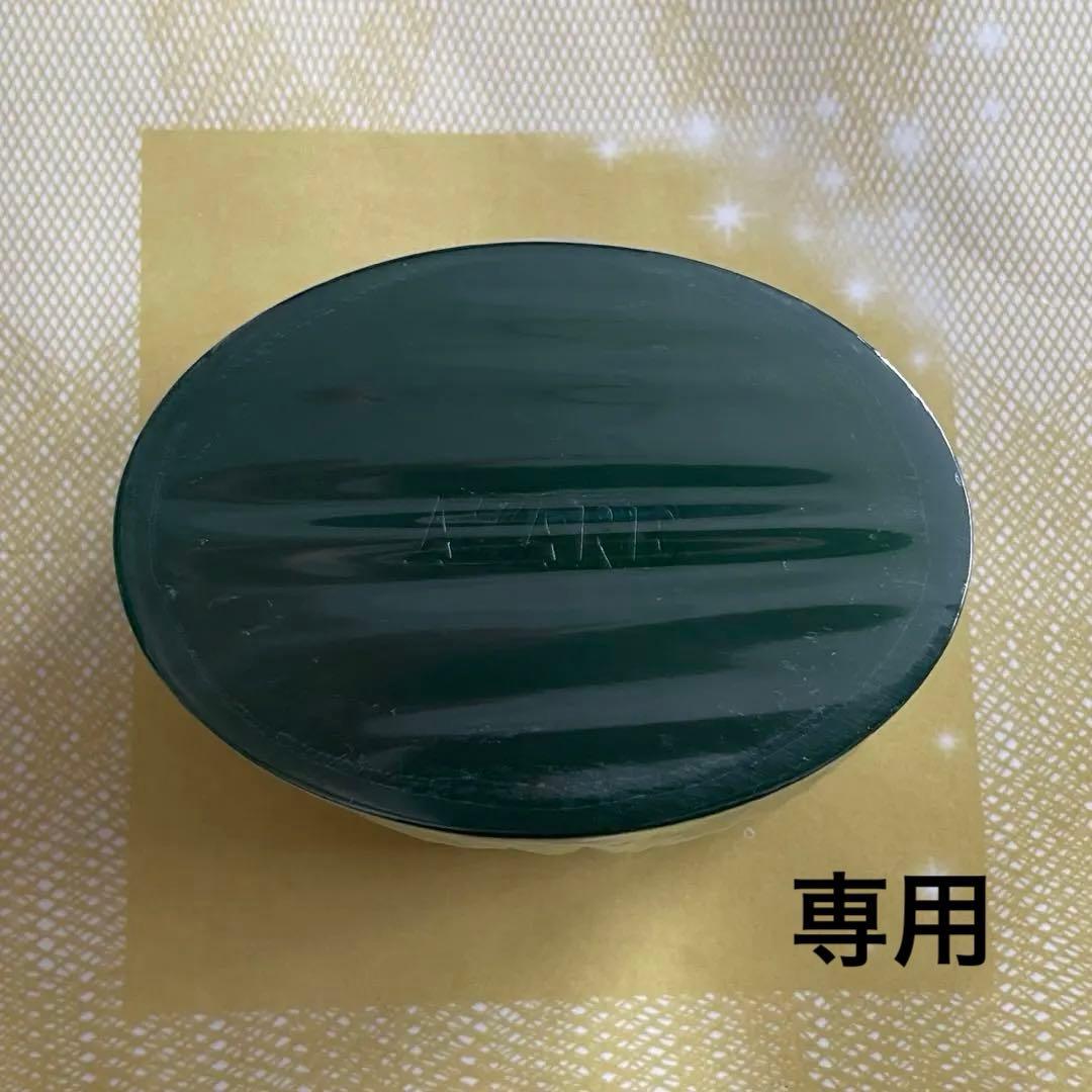 ぽんゆう　アザレ化粧品 ぽんゆう アザレ化粧品 アザレ セレクション M−Ⅱ｜アザレ化粧品