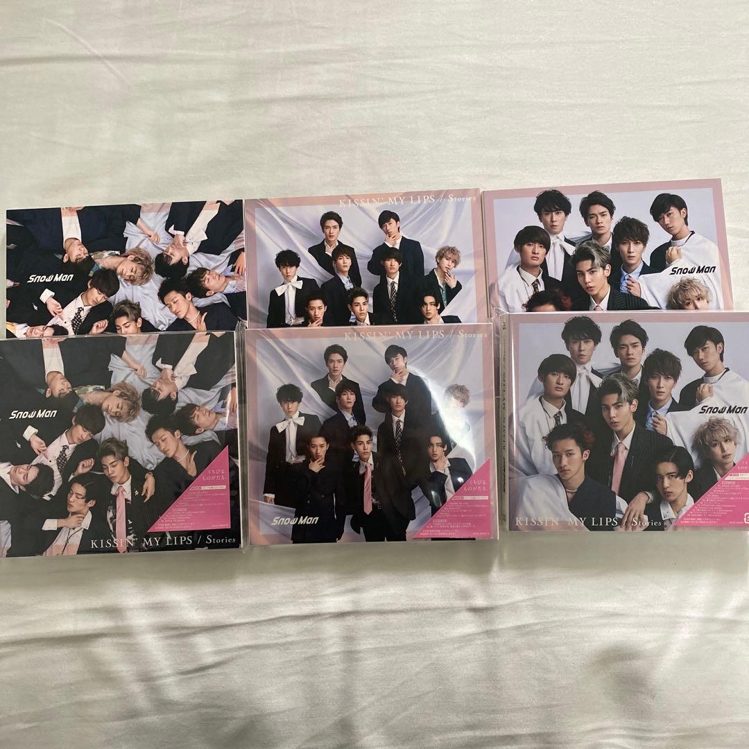 ミュージック Man KISSIN'MY LIPS/Stories KISSIN' MY LIPS/ Stories: Amazon.fr: CD et Vinyles}