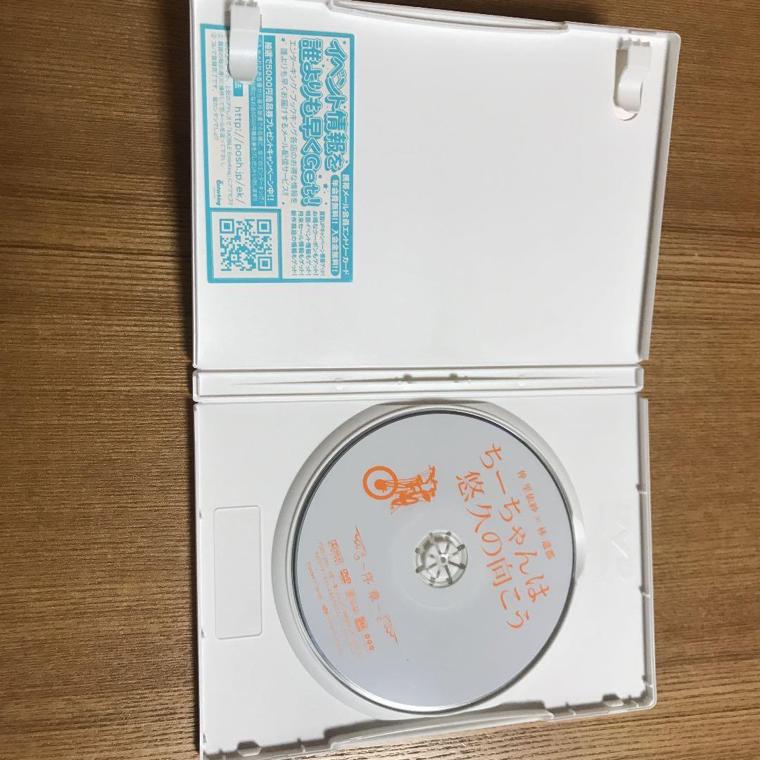 ちーちゃんは悠久の向こう～序章～