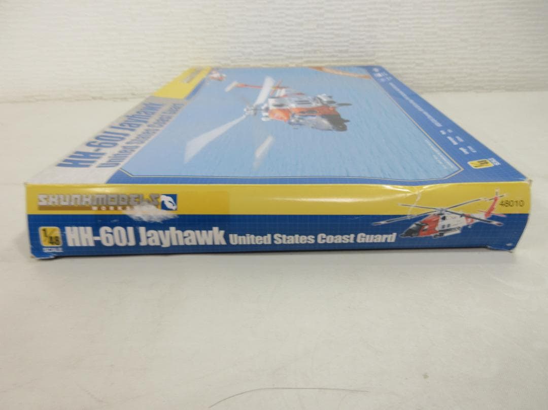 0131V【未組保管品】スカンクモデル 1/48 HH-60J ジェイホーク - メルカリ