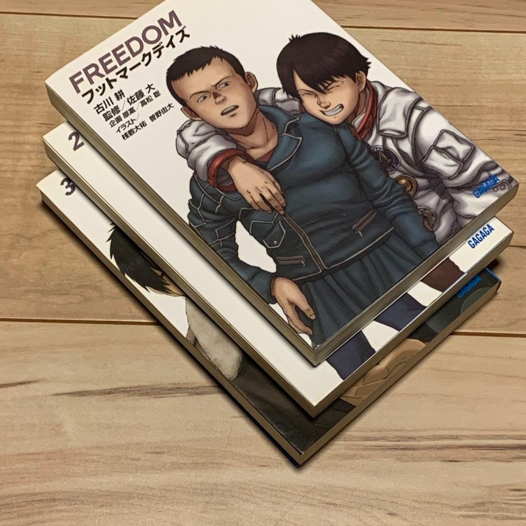 初版完結set FREEDOM 大友克洋 KATSUSHIRO OTOMO - メルカリ