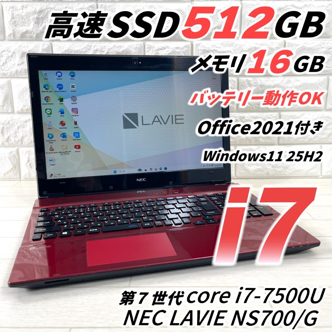 NEC LAVIE i7 新品SSD メモリ16 オフィス付き ノートパソコン LAVIE Smart ノートPC NEC PC-SN176BBDZ-K [LAVIE N16(i7-1255U 16GB