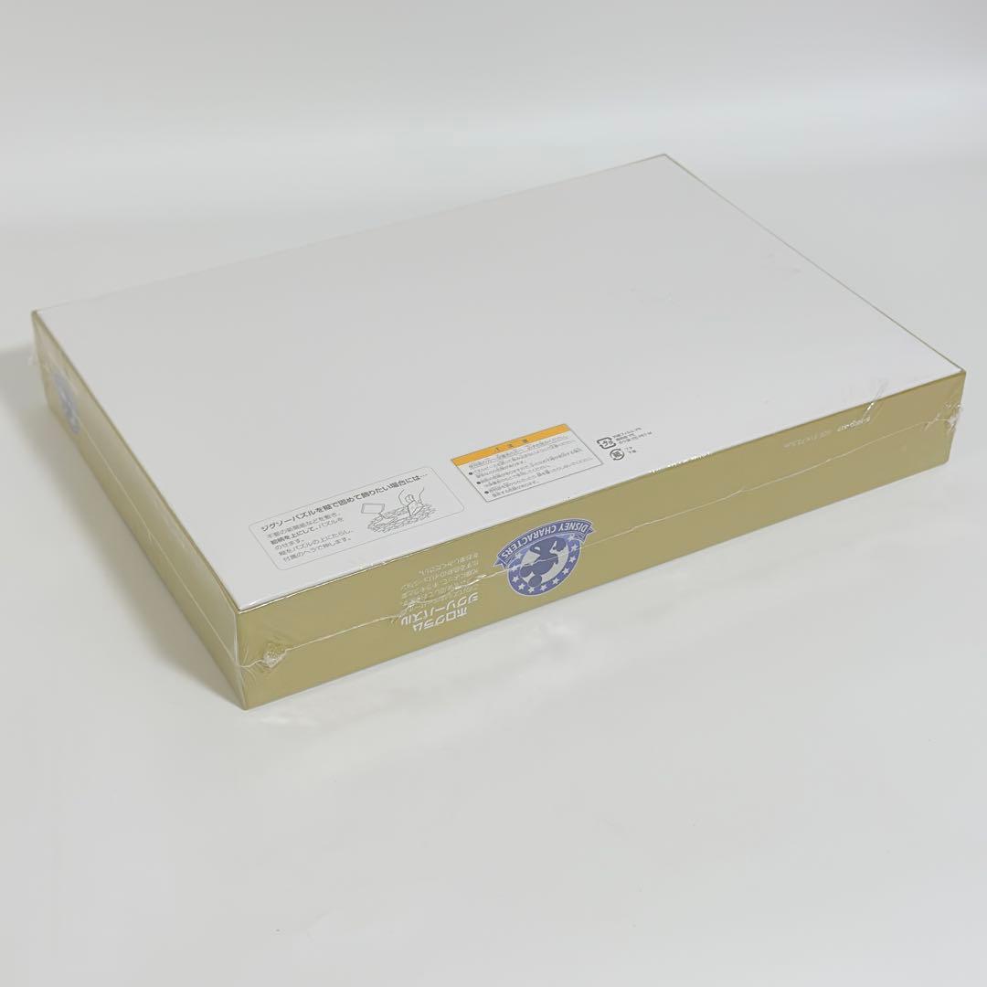 非売品】ディズニー 110周年限定 ホログラムパズル＆専用アートパネル