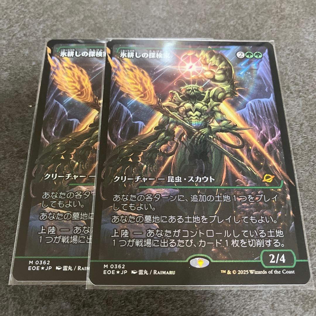 チャッピー様 リクエスト 2点 まとめ商品の通販はau PAY マーケット