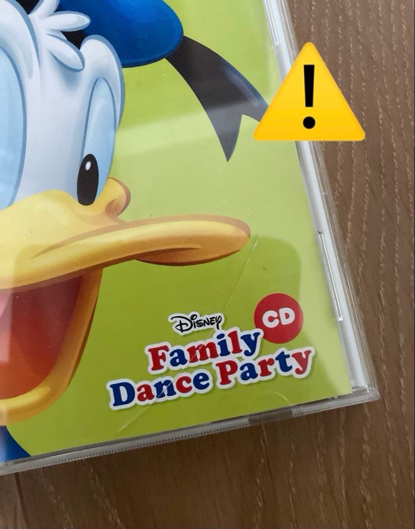 DWE】Family Dance Party Disney DVD +CD - メルカリ
