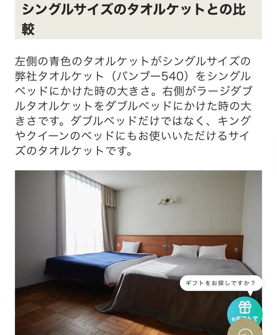 ☆¥41,580- イケウチオーガニック140 ラージダブルタオルケット グレー