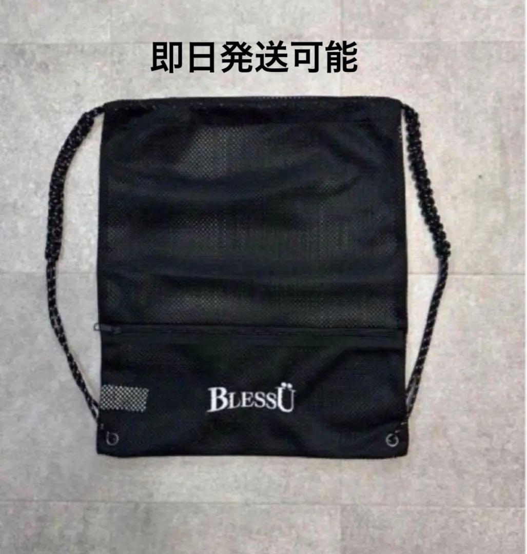 bless u ナップサック ブラック かつきくん着用 ブレスユー - メルカリ
