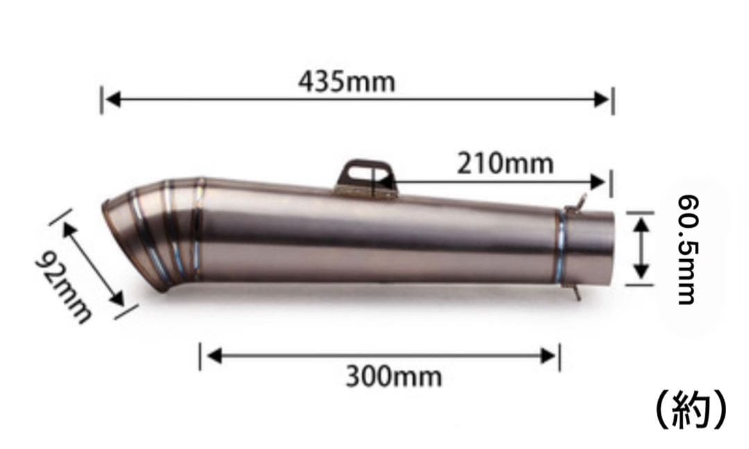 チタンサイレンサー φ60.5 GP管 スリップオン コニカルサイレンサー