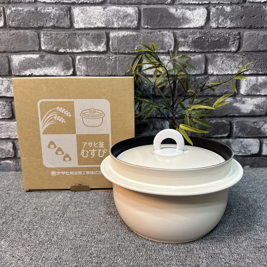 アサヒ軽金属 アサヒ釜 むすび 炊飯鍋 アサヒ軽金属 ＼ポイント10倍／ アサヒ釜 むすび 2.1リットル 3合炊き