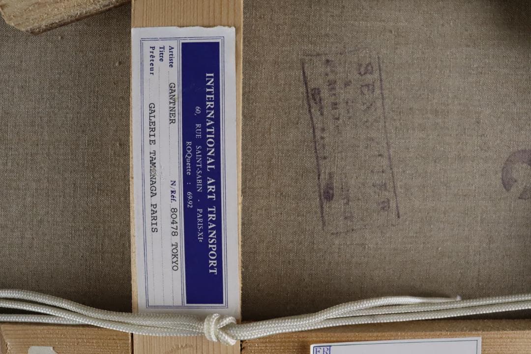 真作保証 ベルナール・ガントナー 「棕林」 油彩10号 タトウ箱付