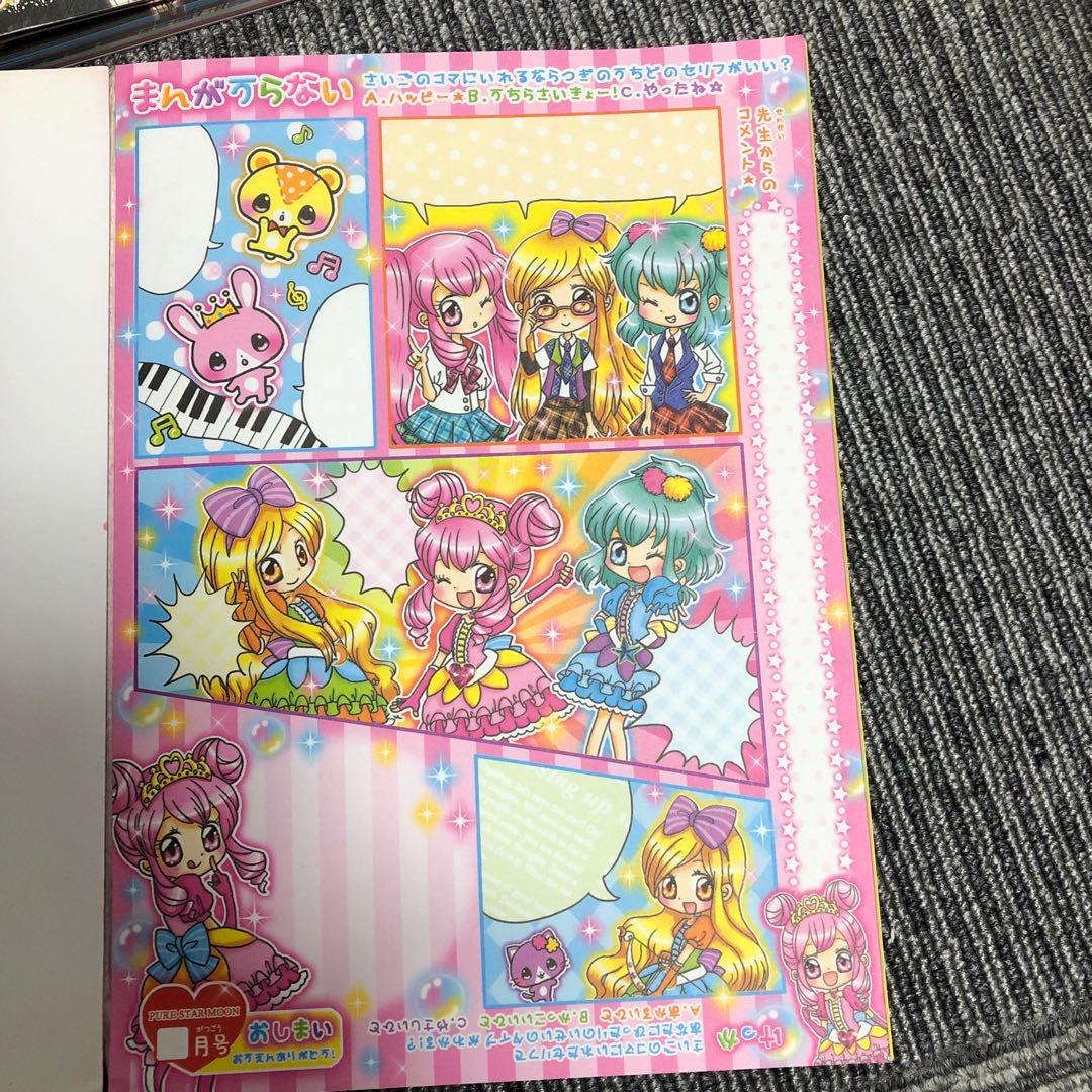 平成レトロ女子 メモ帳 カミオジャパン - メルカリ