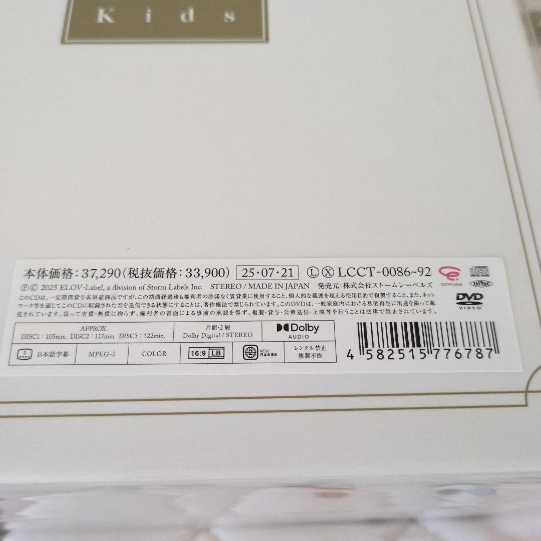 早いもの勝ち【希少新品未使用未開封】39VERY MUCH KinKi Kids