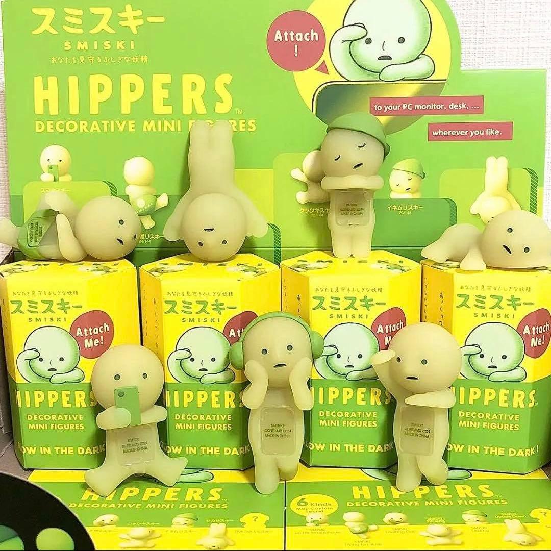 【スミスキー SMISKI】HIPPERS ヒッパーズ コンプリート7体セット Smiski: Hippers Complete Set of 7, SECRET INCLUDED, Ships from USA