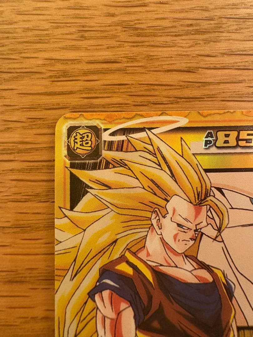 ドラゴンボール カードゲーム 懸賞限定 当選者1000名のみ配布 SP-38