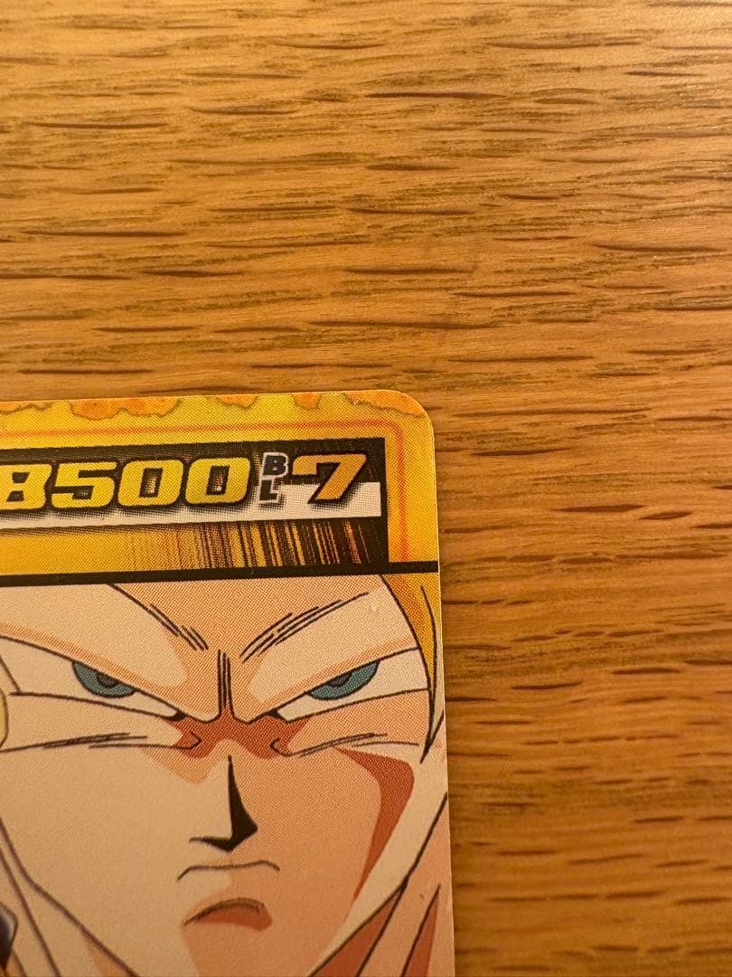 ドラゴンボール カードゲーム 懸賞限定 当選者1000名のみ配布 SP-38