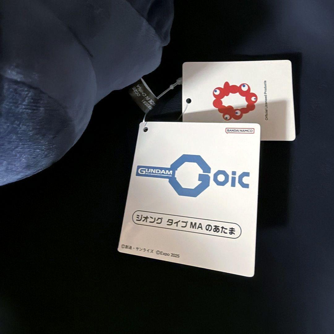 ジオング ぬいぐるみ - メルカリ