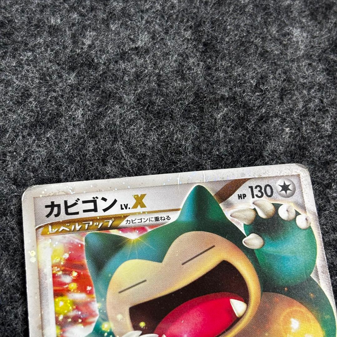 カビゴン Lv.X ドミノピザ プロモ ポケモンカード - メルカリ