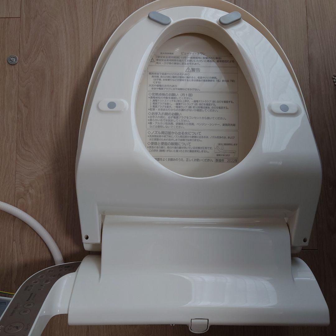 2020年製 Panasonic 温水洗浄便座（貯湯式）ホワイト - メルカリ