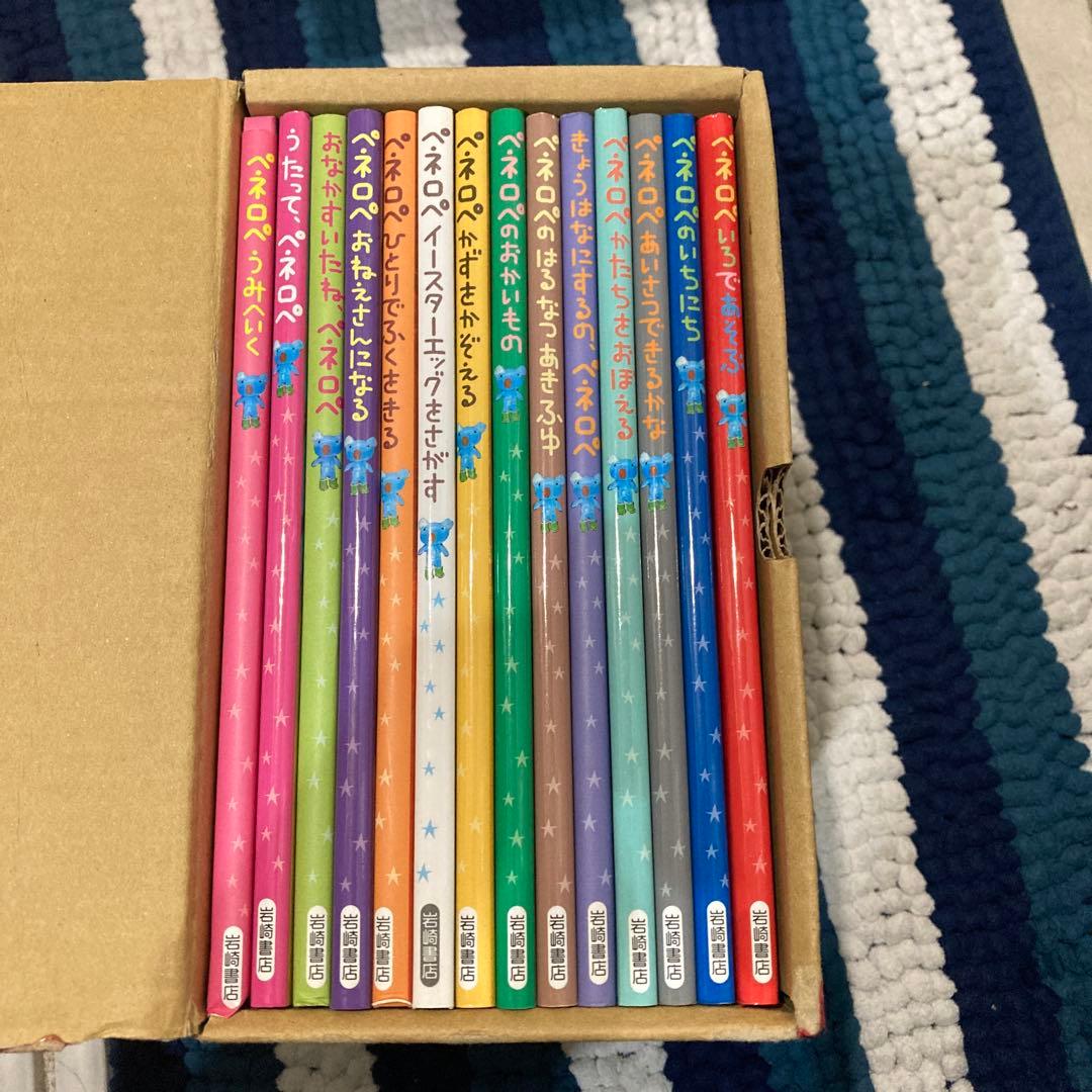 ペネロペおはなしえほん(既14巻) - メルカリ