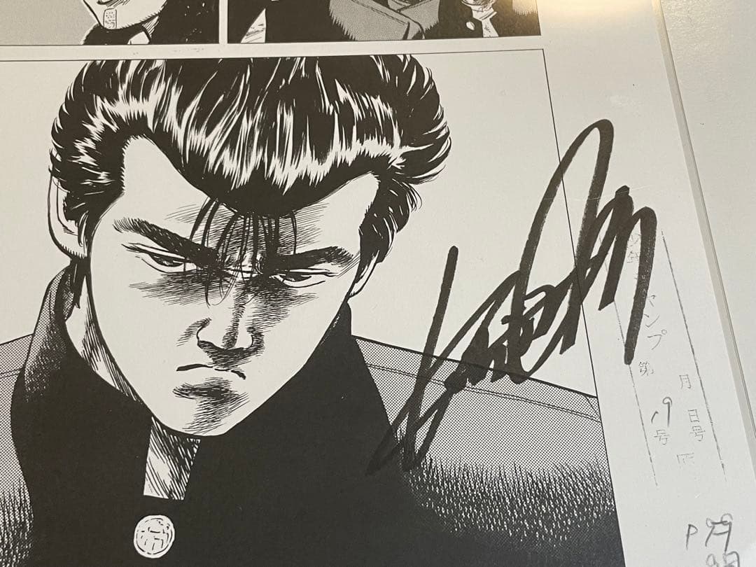 直筆サイン・イベント限定品】ろくでなしBLUES 原稿 複製原画 森田まさ