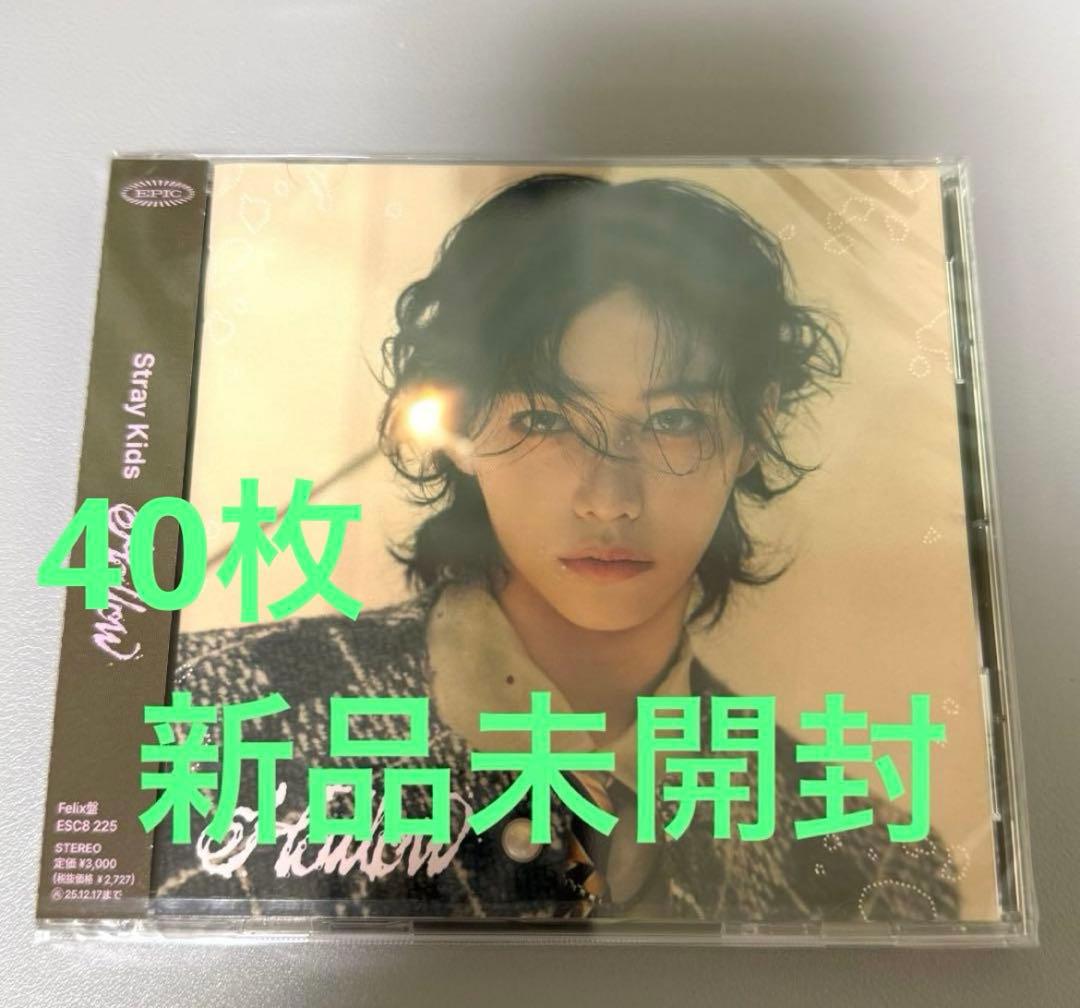 StrayKids Hollow FC盤 フィリックス 未開封 Stray Kids フィリックス Hollow FC盤 新品未開封 - メルカリ