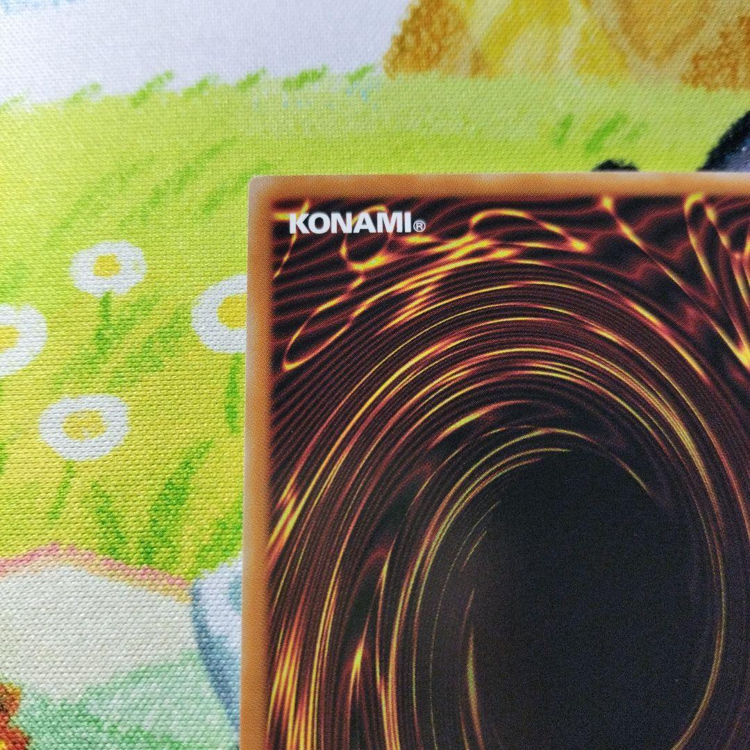 遊戯王 サイクロン プリズマ プリシク スタンプエディション 美品