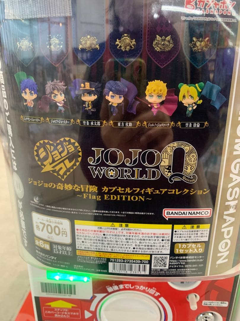 ジョジョコレ JOJO WORLD Q 全6種 コンプリート ガチャ - メルカリ