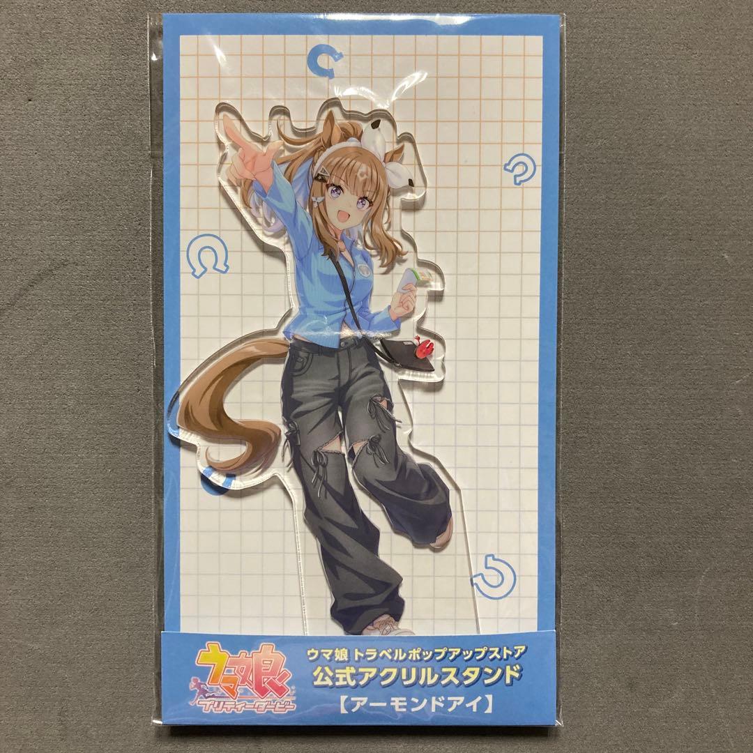 ウマ娘 トラベルポップアップストア 新千歳 アクリルスタンド