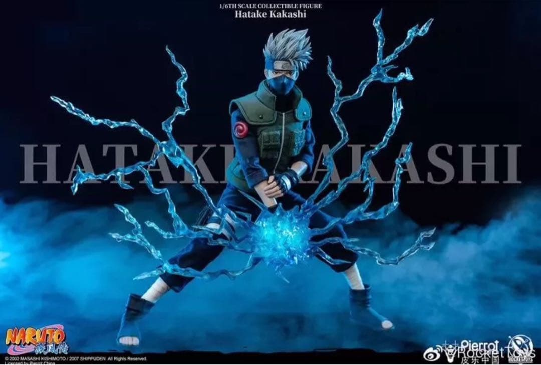 NARUTO -ナルト- ガレージキット フィギュアはたけカカシ
