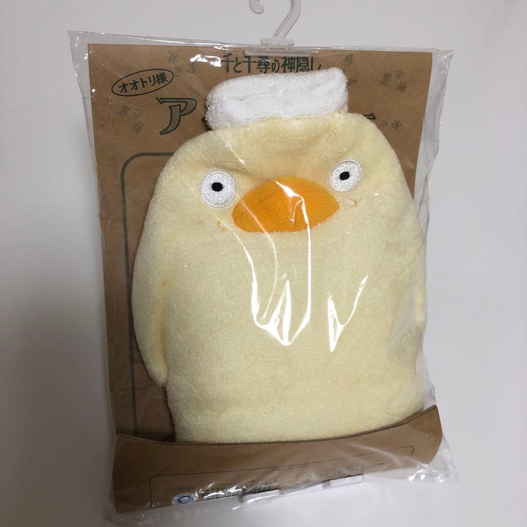 H☆ オオトリ様 アイピロー - メルカリ