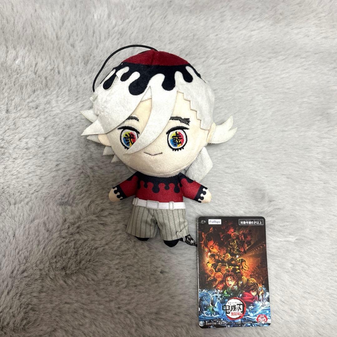 新品 鬼滅の刃 ぬいぐるみ 童磨 ラウンドワン限定 - メルカリ