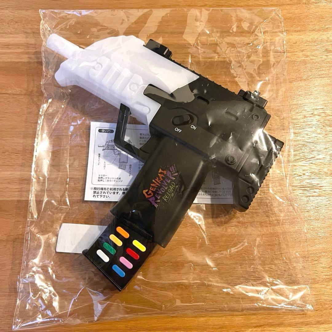 サブマシンガン型ペンライト 限界 リボルバー GENKAI REVOLVER - メルカリ
