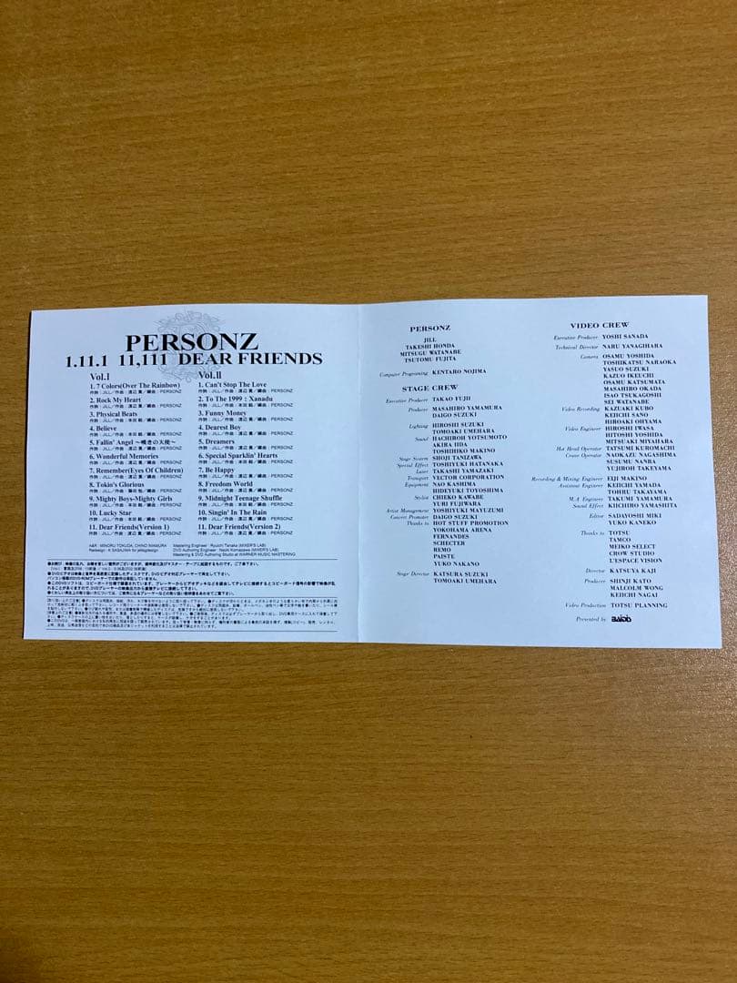 ミュージック PERSONZ DVD 1.11.1 11,111 DEAR FRIENDS