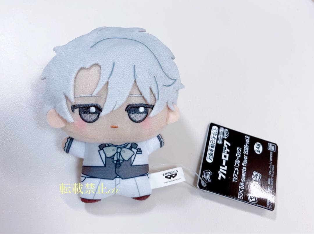 ブルーロック sweets flavor 凪誠士郎 ナムコ ちびぐるみ ブルロ