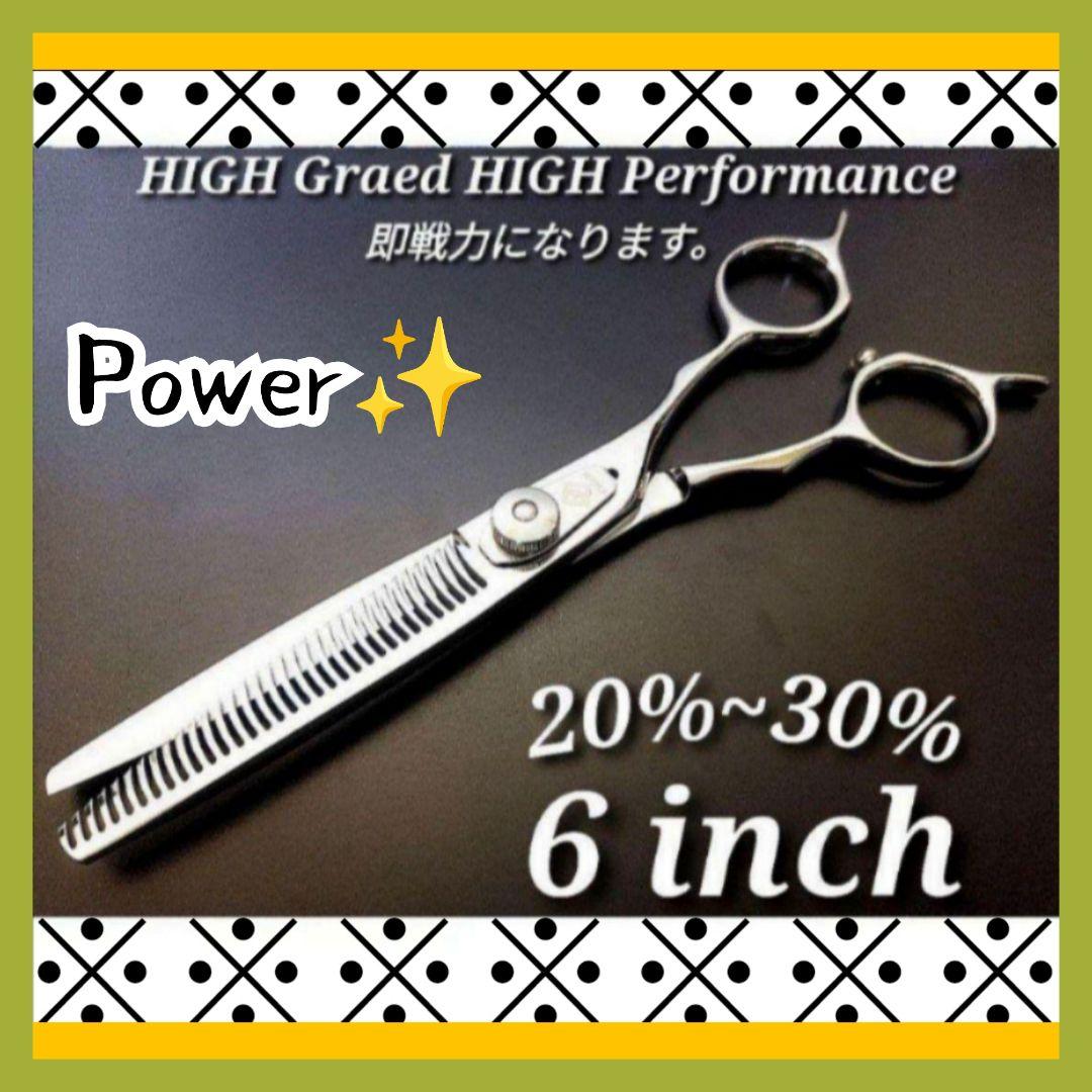 セニングシザープロ用ハサミ理美容師スキバサミはさみ＋トリマートリミングペットも可 菊王冠 ST−700 (16目) 7インチ ブレンディングシザー