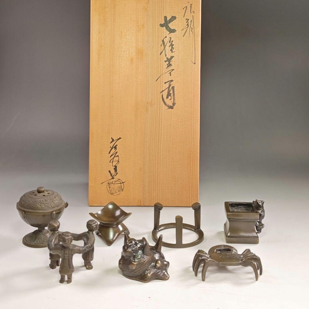 ウ207 『唐銅　七種蓋置　共箱』『金工師作』茶道具 唐銅 七種蓋置 七点揃い 共箱あり 茶道具 長期実家保管品 - メルカリ